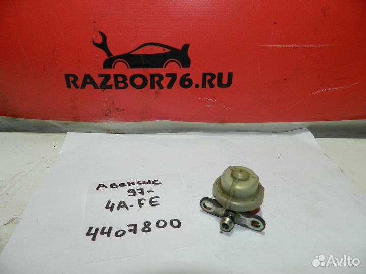 Регулятор давления топлива Toyota Avensis 4A-FE