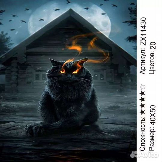 Алмазная мозаика