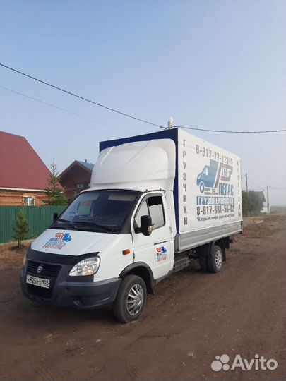 Грузоперевозки. Организация переездов. Город,рб,рф