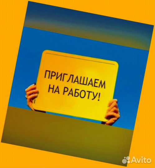 Оператор на производство Выплаты еженедельно Без опыта М/Ж