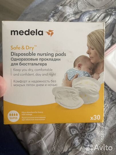Вкладыши для бюстгальтера Medela
