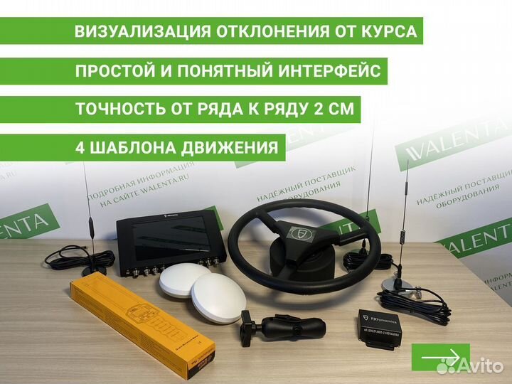 Автопилот на трактор FJDynamics NO