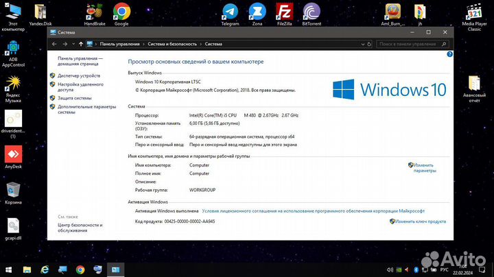 Ноутбук Samsung NP-RV511E