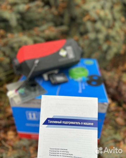 Автономный отопитель сухой фен 12 24v 5кв