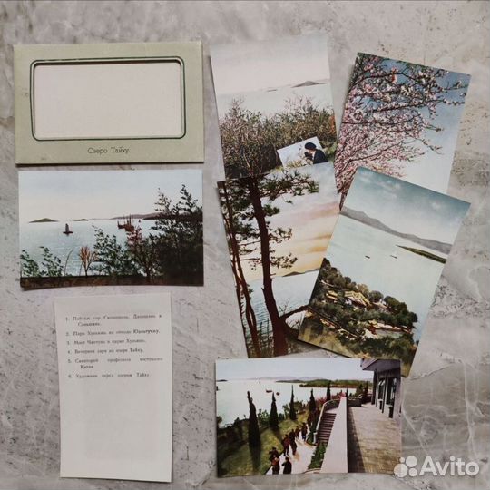 Наборы комплекты открыток