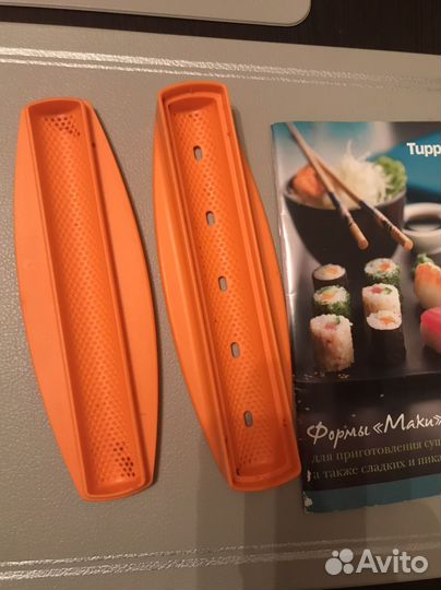 Формочки для суш Tupperware