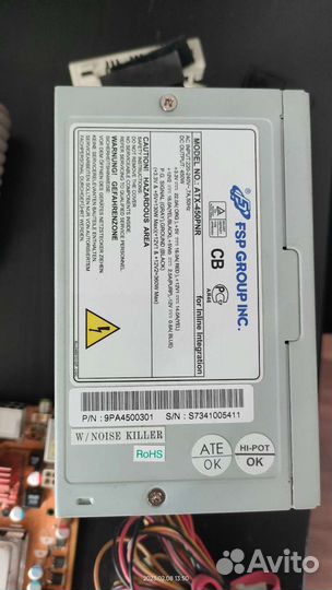 Комплектующие для компьютера