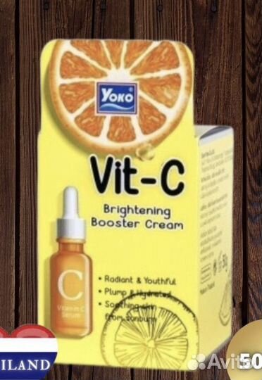 Тайский крем-сыворотка для лица с витамином С