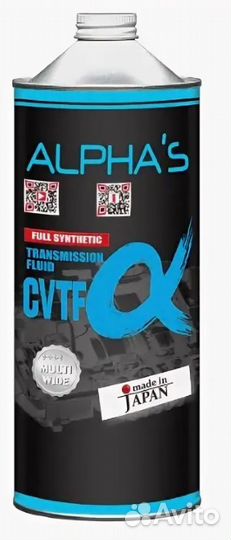 Масло lдля вариаторов alphas cvtf 1L - синтетика