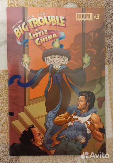 Big trouble in Little China. Том 3