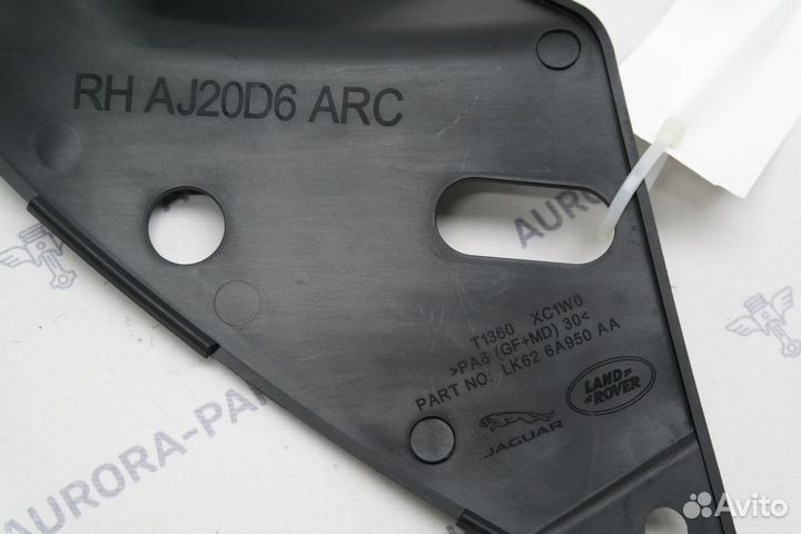 Накладка Range Rover Sport 2 L494 2013