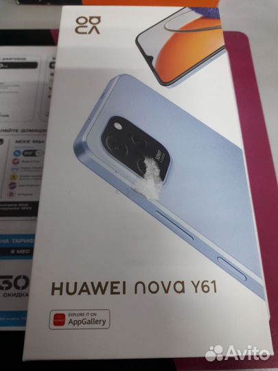 HUAWEI nova Y61, 4/128 ГБ