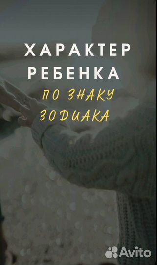 Гипнотерапия, Коучинг, психолог, наставничество