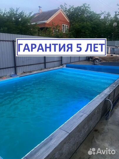 Чаша из полипропилена 8м*3м*1,5м