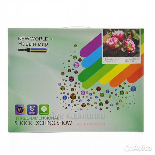 Алмазная мозаика 30x40 Обнаженный ангел в озере