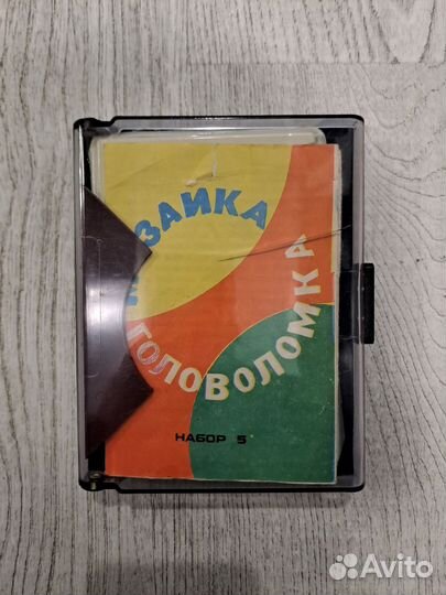 Игры настольные Световой тир СССР