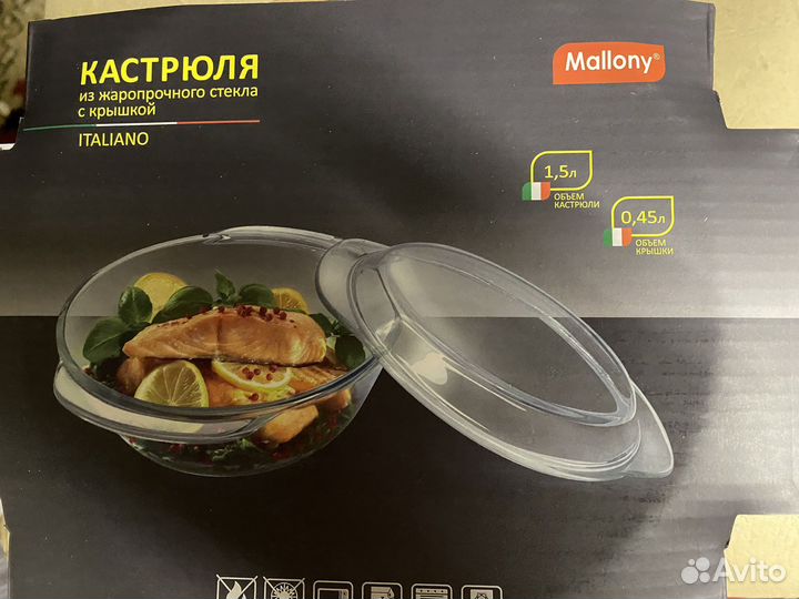 Кастрюля с крышкой