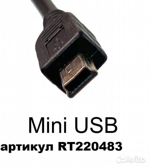 Кабель провод шнур USB - mini USB, 1,8 м метра