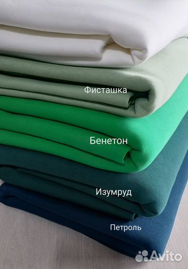 Футер 3х нитка петля диоганаль,3х нитка наачес