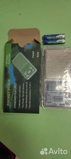 Карманные весы ювелирные