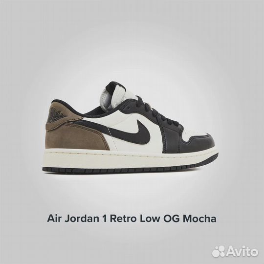 Jordan 1 Retro Low OG Mocha
