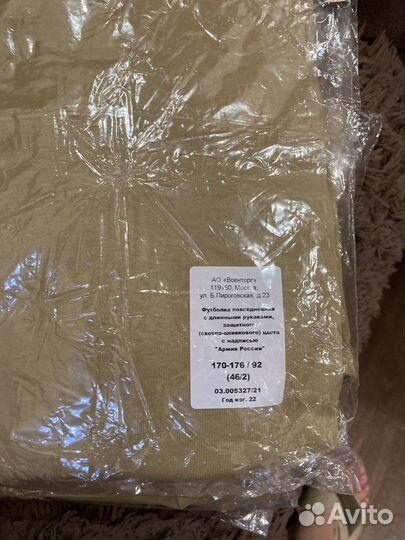 Футболка военная