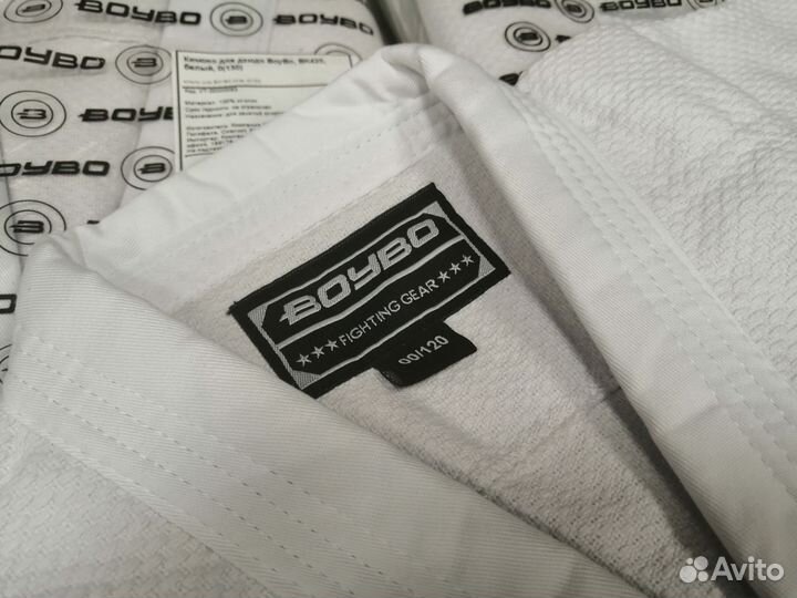 Кимоно для дзюдо детское