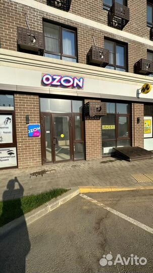 Открытие пвз wildberries и ozon