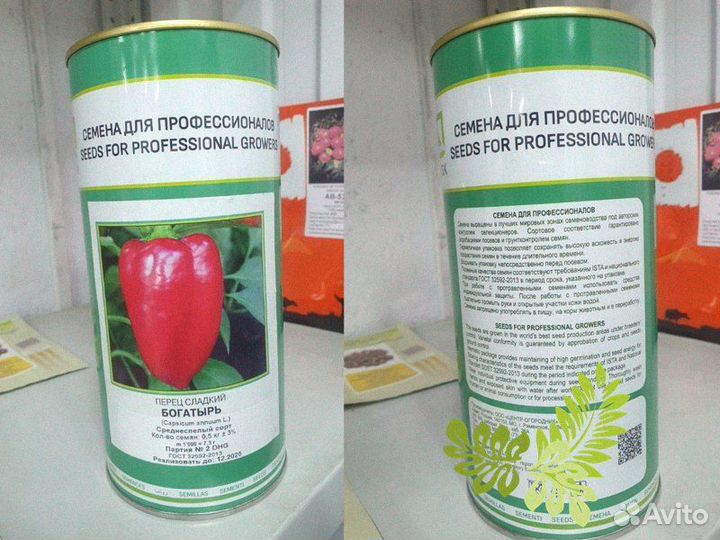 Семена Перец Богатырь красн 500г банка