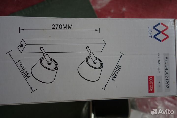 Настенный светильник бра