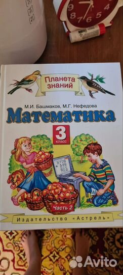 Учебники 3 класс, в хорошем состоянии