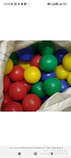 Шарики сухого бассейна