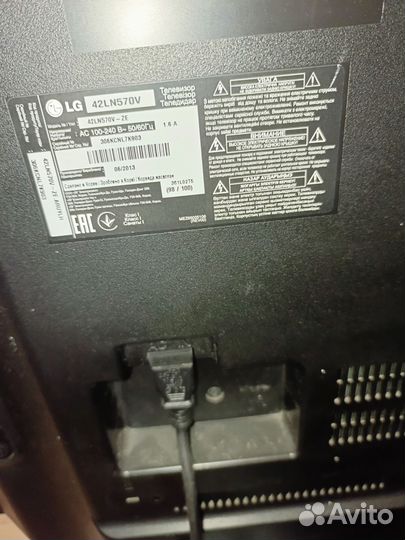 Телевизор LG smart tv 42дюйма