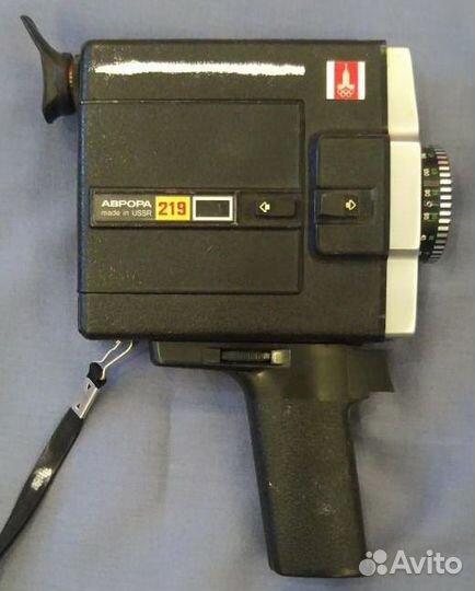 Кинокамера Аврора 219 пленочная с коробкой бу