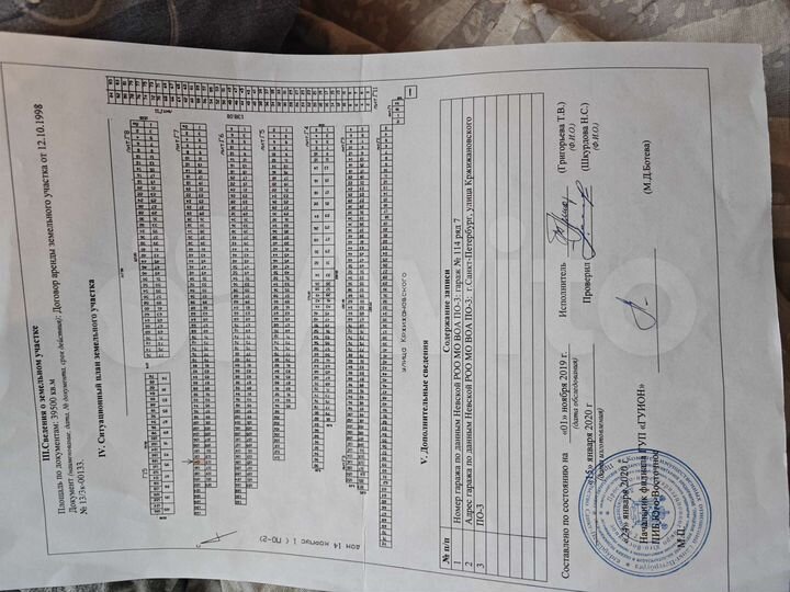 Гараж, 18 м²