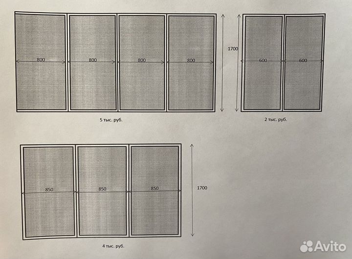 Окна раздвижные