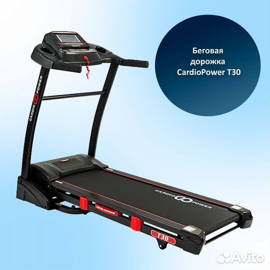 Беговая дорожка CardioPower T30 арт. 1.6