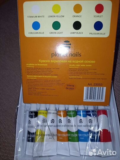 Маникюрные принадлежности