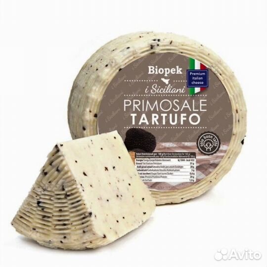 Тартуфо для праздников и ресторанов, Владимир