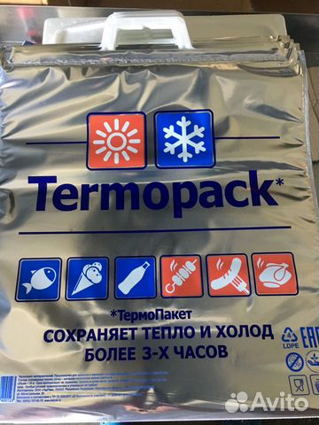 Термопакеты «Премиум» в наличии