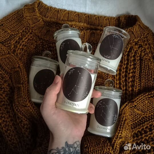 Ароматическая астрологическая свеча ручной работы