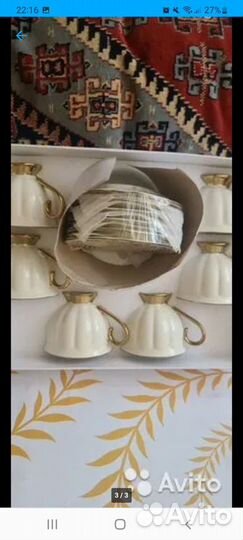 Чайный сервиз