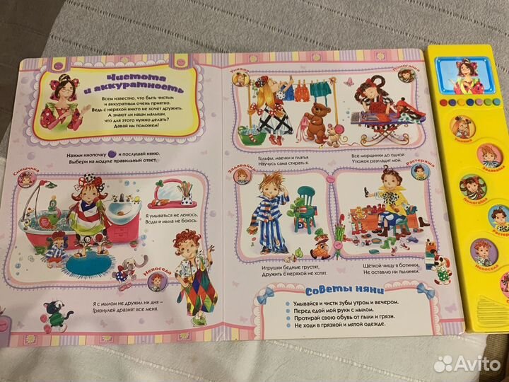 Продам детскую книгу