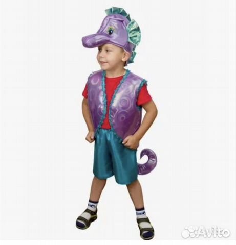 Костюм морского конька