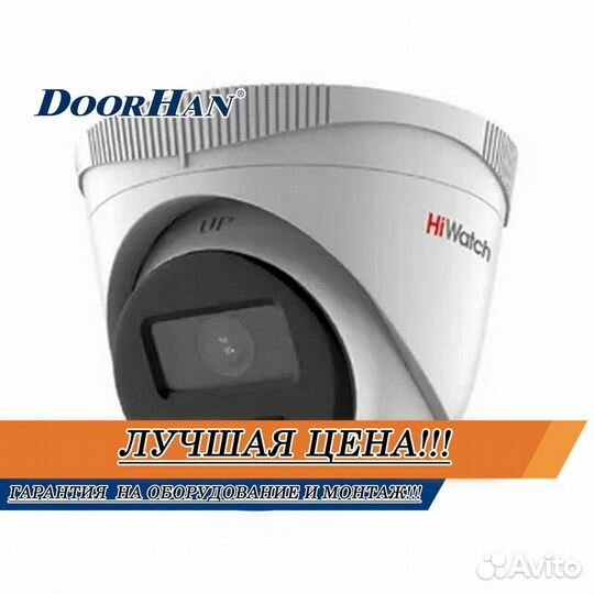 Камера видеонаблюдения