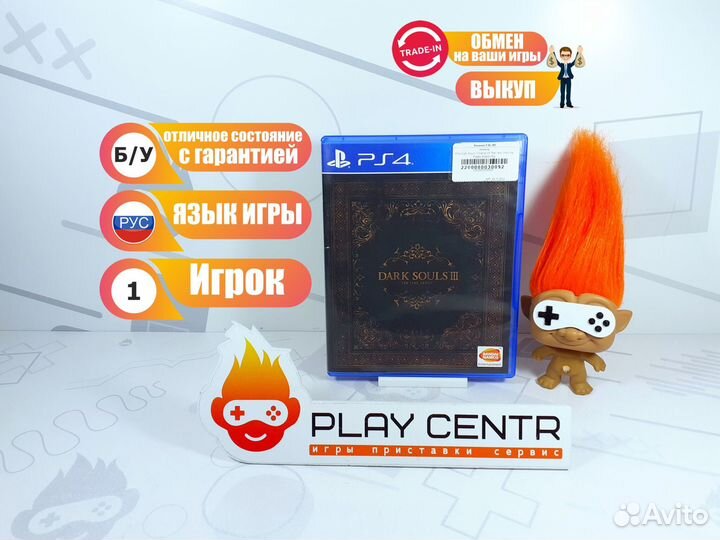 PS4 Dark Souls 3 The Fire Fades Edition б/у