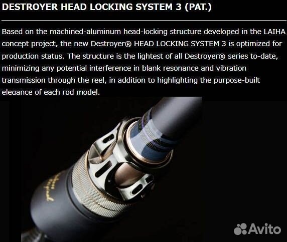 Megabass destroyer SP P5 F0st-63XS