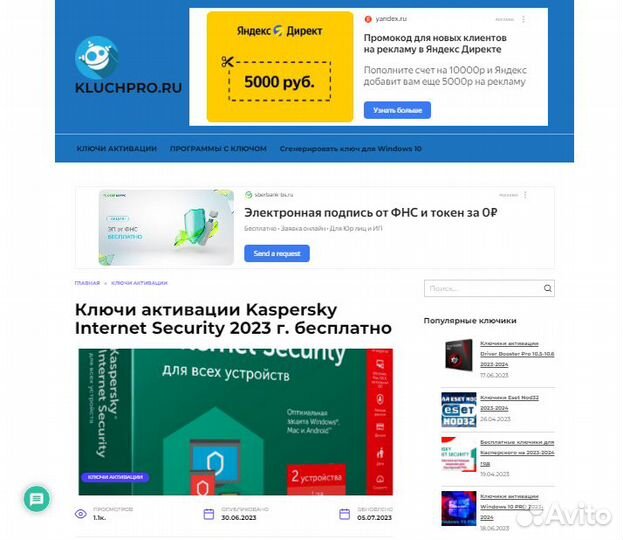 Готовые сайты