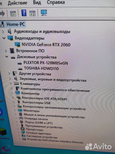 Игровой пк rtx 2060 i5 9400f