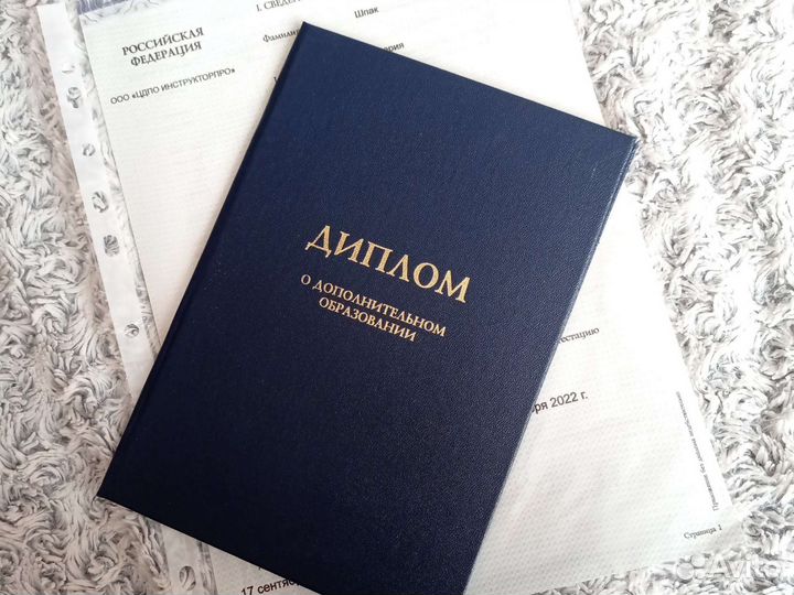 Тренер по фитнесу